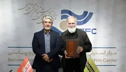 مدیر هنری جشنواره «سینما حقیقت» منصوب شد