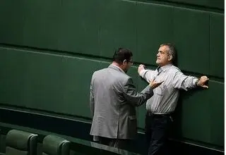 داستان 3 استیضاح