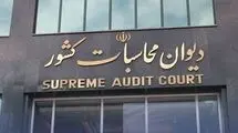 تخطی شرکت‌های بیمه در واریز منابع به صندوق تامین خسارت‌های بدنی