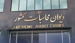 تخطی شرکت‌های بیمه در واریز منابع به صندوق تامین خسارت‌های بدنی