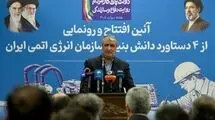 صنعت هسته‌ای ایران همگام با کشورهای پیشرو حرکت می‌کند/ هدف اصلی دشمنان، جلوگیری از پیشرفت ایران است