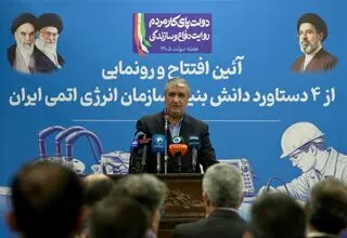 صنعت هسته‌ای ایران همگام با کشورهای پیشرو حرکت می‌کند/ هدف اصلی دشمنان، جلوگیری از پیشرفت ایران است
