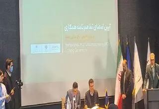 راه‌اندازی دومین مرکز نوآوری و شتابدهی هوش مصنوعی با همکاری وزارت ورزش 