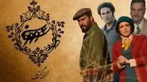 رونمایی از پوستر متفاوت قسمت چهارم سووشون + عکس 