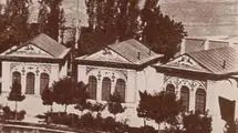 عکس/خانه‌های مخصوص زنان ناصرالدین شاه در کاخ عشرت‌آباد