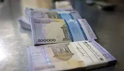 مردم نگران پول نقد نباشند