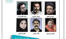 آثار راه‌یافته به جشنواره تئاتر کوتاه کیش معرفی شدند
