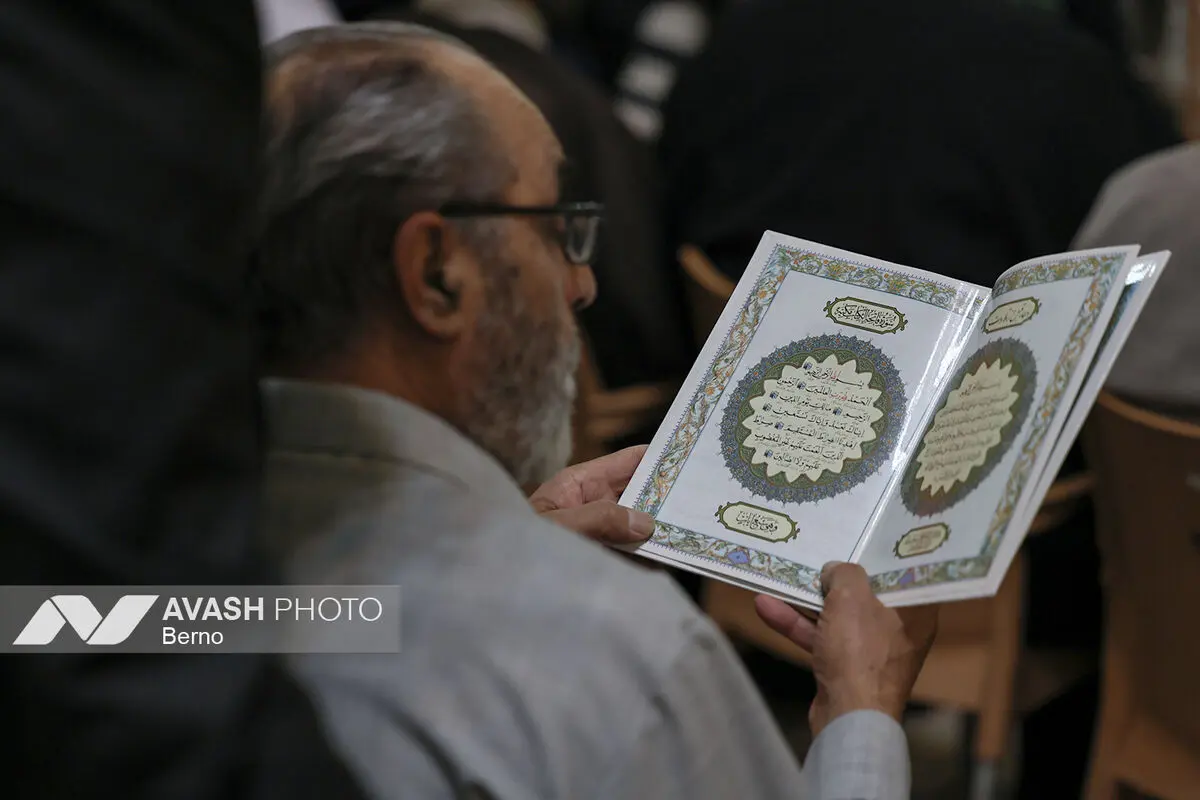 مراسم ختم همسر آیت‌الله سیستانی - تهران
