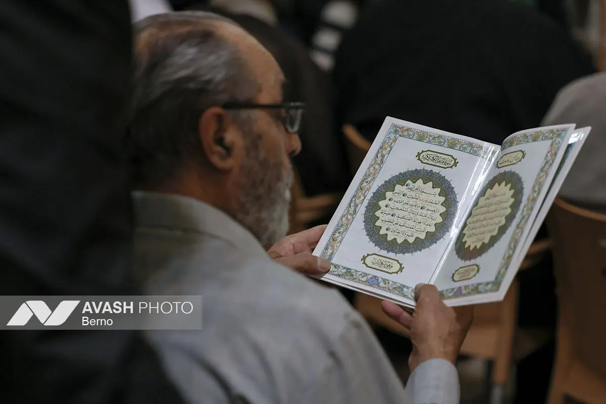 مراسم ختم همسر آیت‌الله سیستانی - تهران