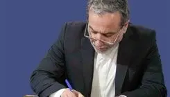 واکنش سیدعباس عراقچی وزیر خارجه به اقدام دولت استرالیا 