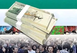 کمیسیون مجلس با دستورالعمل جدید سهام عدالت در شورای عالی بورس مخالفت کرد