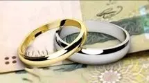 امسال بیش از یک میلیون نفر تسهیلات قرض‌الحسنه ازدواج دریافت می‌کنند