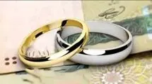 امسال بیش از یک میلیون نفر تسهیلات قرض‌الحسنه ازدواج دریافت می‌کنند