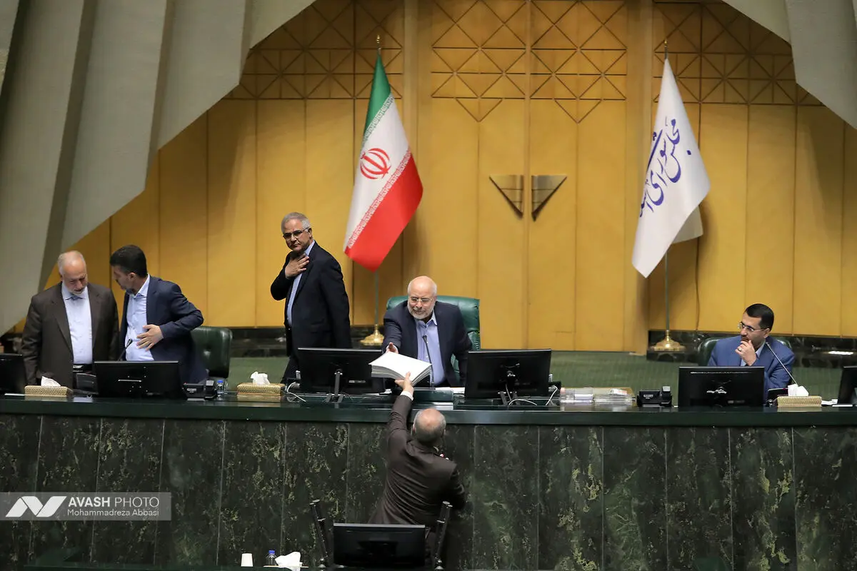 صحن علنی مجلس