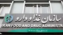 واکنش سازمان غذا و دارو به رنگ‌ کردن پرتقال‌ها