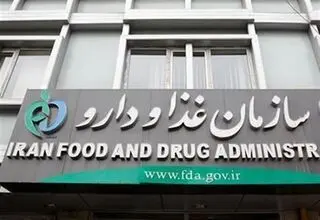 واکنش سازمان غذا و دارو به رنگ‌ کردن پرتقال‌ها