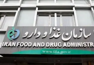 واکنش سازمان غذا و دارو به رنگ‌ کردن پرتقال‌ها