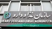 واکنش سازمان غذا و دارو به رنگ‌ کردن پرتقال‌ها