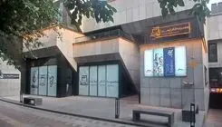 ازسرگیری فعالیت بعضی از تماشاخانه‌ها و سالن‌های نمایش پس از بهبود شرایط کشور