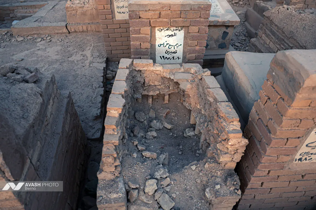 وادی‌السلام