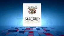 واکنش صنعا به تشدید هماهنگی ریاض با ترامپ و نتانیاهو