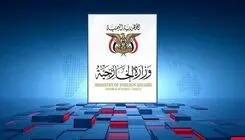 واکنش صنعا به تشدید هماهنگی ریاض با ترامپ و نتانیاهو