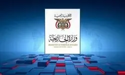 واکنش صنعا به تشدید هماهنگی ریاض با ترامپ و نتانیاهو