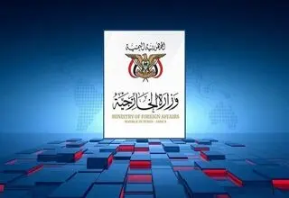 واکنش صنعا به تشدید هماهنگی ریاض با ترامپ و نتانیاهو