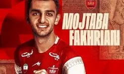 فخریان: مادرم به آرزویش رسید