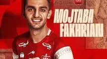 مقصد خرید جنجالی پرسپولیس مشخص شد