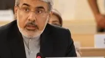 درخواست رسمی ایران از گزارشگران ویژه شورای حقوق بشر برای اقدام فوری در قبال تجاوز نظامی اسرائیل