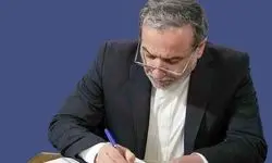 عراقچی برای تیم ملی فوتسال پیام فرستاد