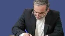 عراقچی برای تیم ملی فوتسال پیام فرستاد