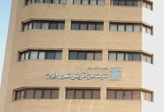 تحقق ۵۲ درصدی تخصیص اعتبارات سرمایه‌ای شرکت بازآفرینی شهری در نیمه اول سال