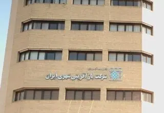 تحقق ۵۲ درصدی تخصیص اعتبارات سرمایه‌ای شرکت بازآفرینی شهری در نیمه اول سال