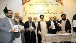 رجمه اردوی کتاب «مکتب نصرالله» رونمایی شد