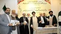 رجمه اردوی کتاب «مکتب نصرالله» رونمایی شد