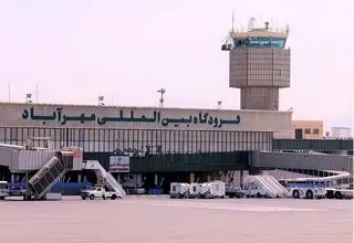 انجام اولین پرواز از فرودگاه مهرآباد به مشهد از دوم اردیبهشت‌ماه