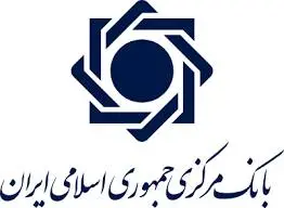ساماندهی حساب‌های مازاد اشخاص تا پایان سال