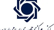 ساماندهی حساب‌های مازاد اشخاص تا پایان سال