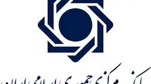 ساماندهی حساب‌های مازاد اشخاص تا پایان سال