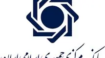 ساماندهی حساب‌های مازاد اشخاص تا پایان سال