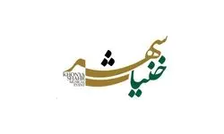 خنیاشهر در راه است