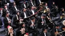 فراخوان همکاری داوطلبانه با جشنواره موسیقی فجر منتشر شد